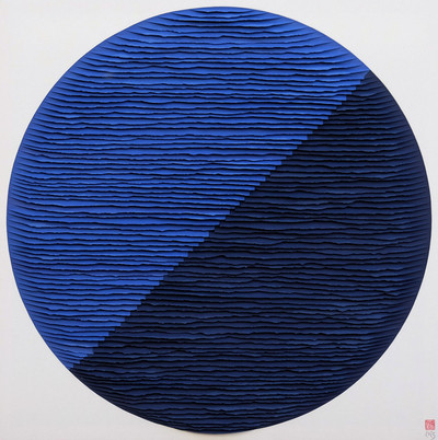 Fernando Daza | Círculo azul doble Fernando Daza | Círculo azul doble