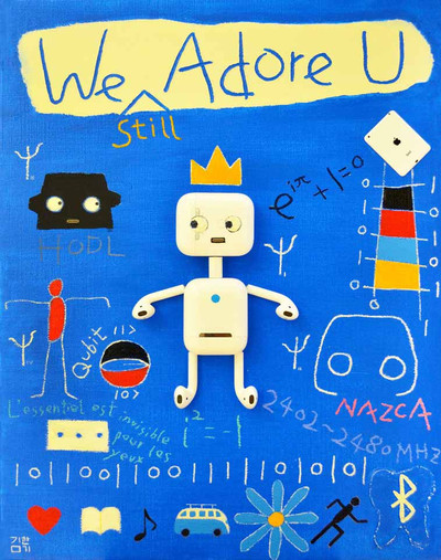 Kim Han Ki | We Still Adore You No.57